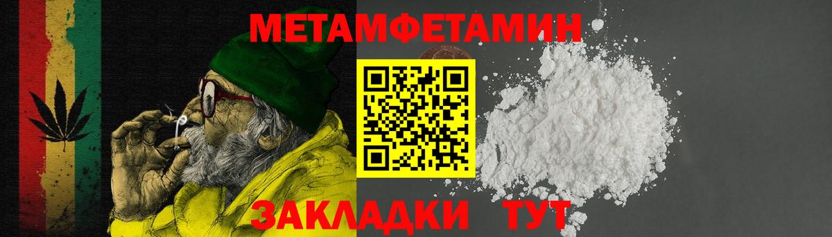 Рязань  Amphetamine 97%  Амфетамин  Вход с VPN  АМФ 