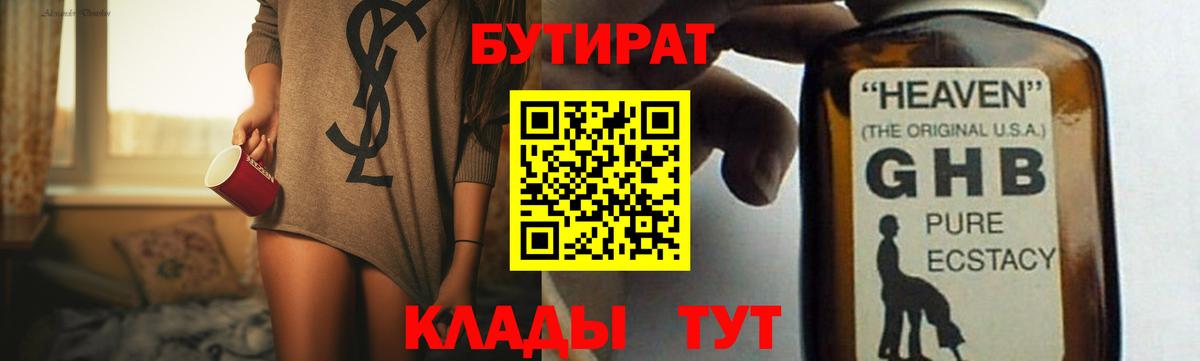 Кетамин Рязань