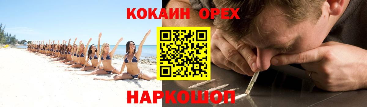 COCAIN  Вход с VPN  COCAIN 98%  Рязань  Cocaine Columbia 