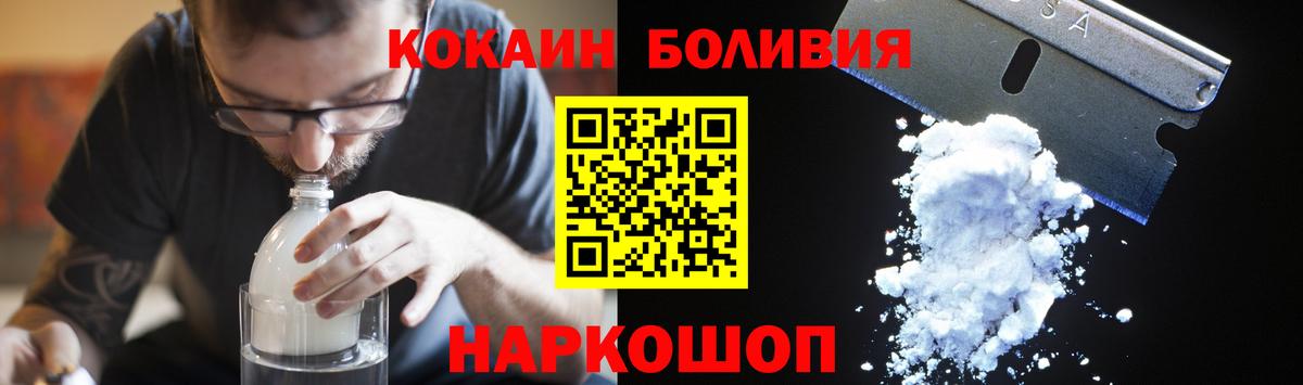 Кокаин 98% Рязань