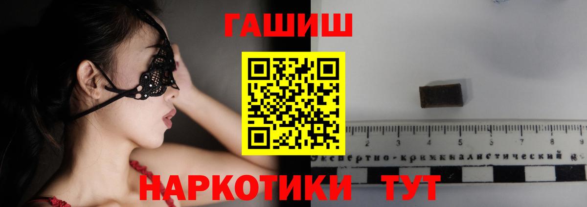 Гашиш гарик Рязань