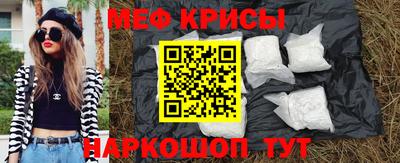 тгк Будённовск