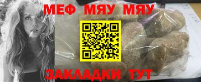 скорость mdpv Бузулук