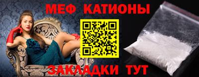 эйфоретик Северобайкальск