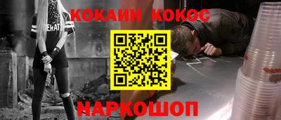 тгк Будённовск