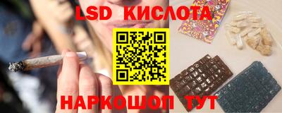 тгк Будённовск