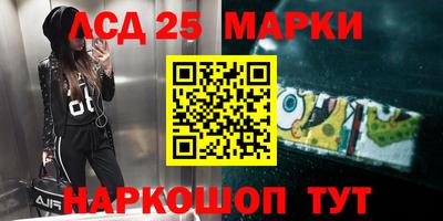 тгк Будённовск
