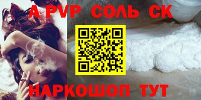 скорость mdpv Бузулук
