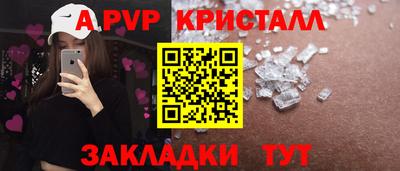 скорость mdpv Бузулук