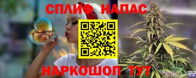 скорость mdpv Бузулук