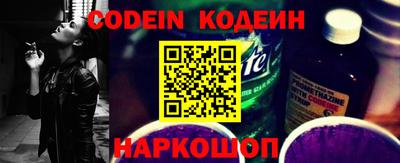 тгк Будённовск