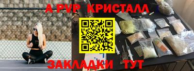 скорость mdpv Бузулук