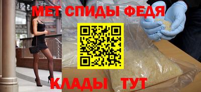скорость mdpv Бузулук