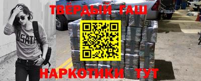 тгк Будённовск