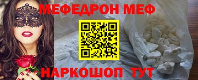 скорость mdpv Бузулук