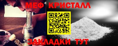 тгк Будённовск