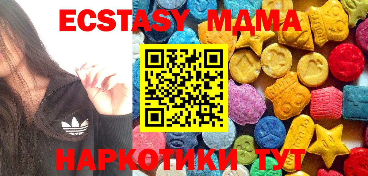 Рязань  MDMA  Вход с VPN  МДМА crystal 