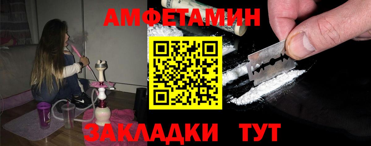 Рязань  МЕТАМФЕТАМИН мет  Вход с VPN  МЕТАМФЕТАМИН мет 