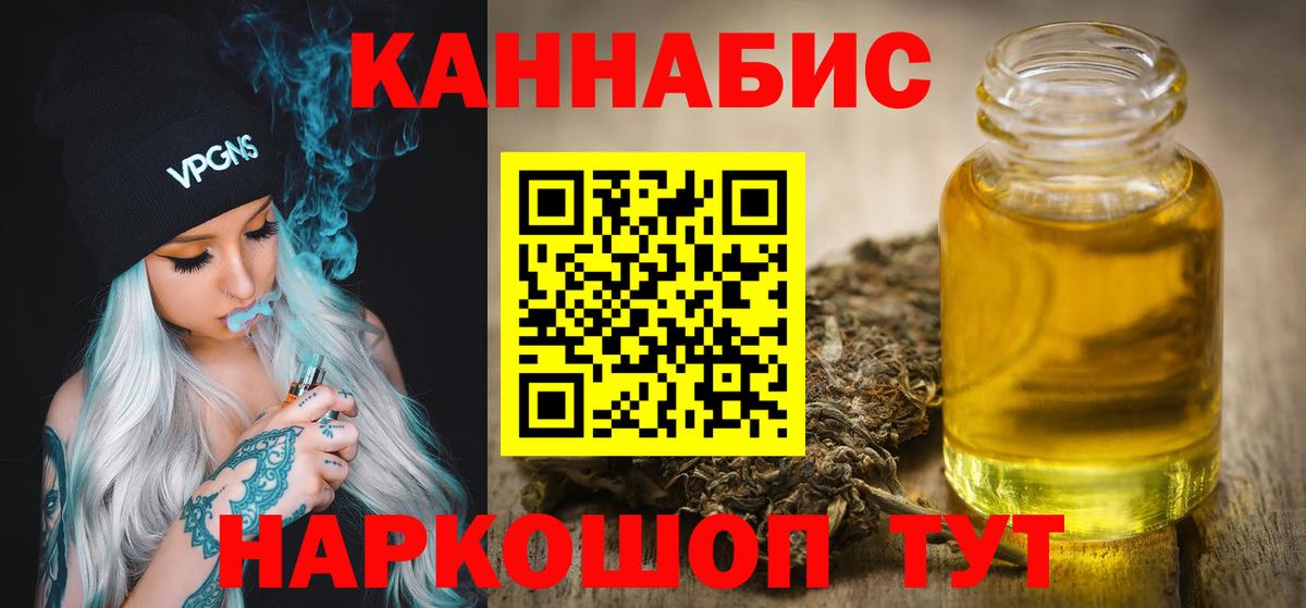 Канабис Amnesia Рязань